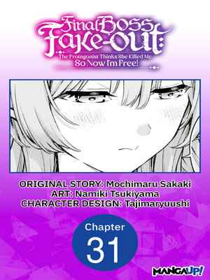cover image of Final Boss Fake-out: The Protagonist Thinks She Killed Me So Now I'm Free!, Chapter 31